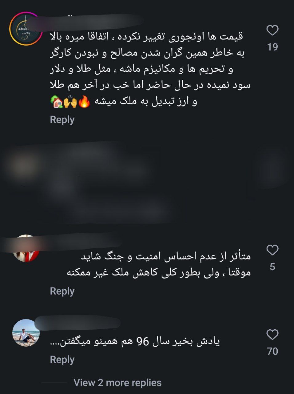 واکنش «کاربران اقتصادنیوز» به پیش‌بینی افت قیمت مسکن | مصالح گران و کمبود کارگر، بازار ملک را صعودی می کند؟